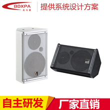 厂家直售 PS-6 PS-8 多功能会议音箱 8寸 会议音响 会议音箱