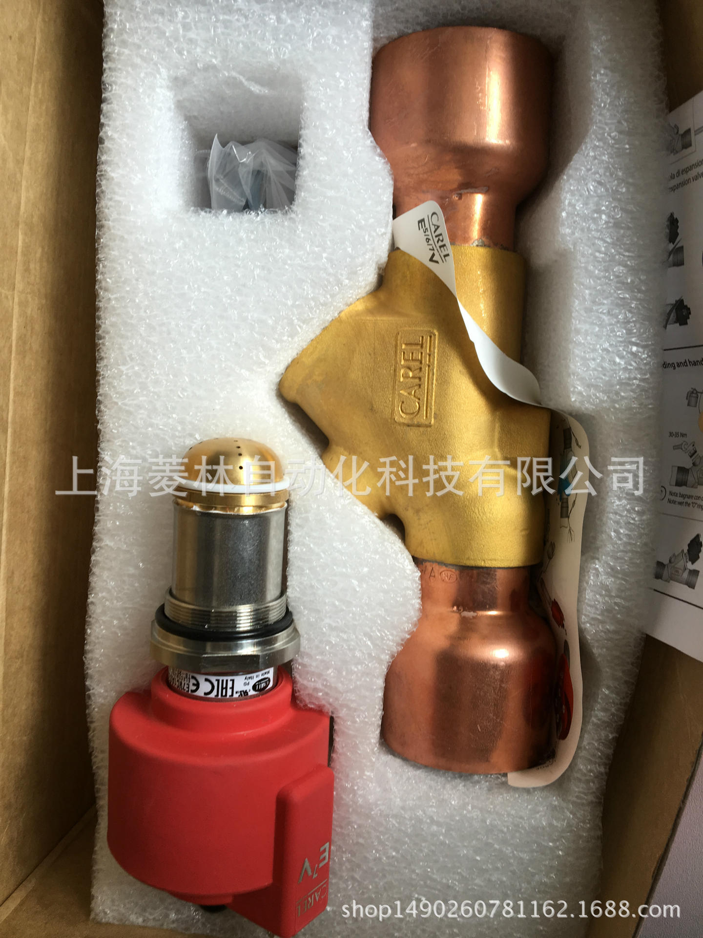 全新原装正品E5VA5AST00 意大利卡乐carel 电子膨胀阀阀芯