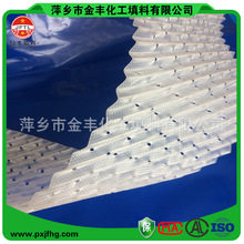 Ƽ�l���S250Y���Ͽװ岨�yҎ������ PP���y����������������