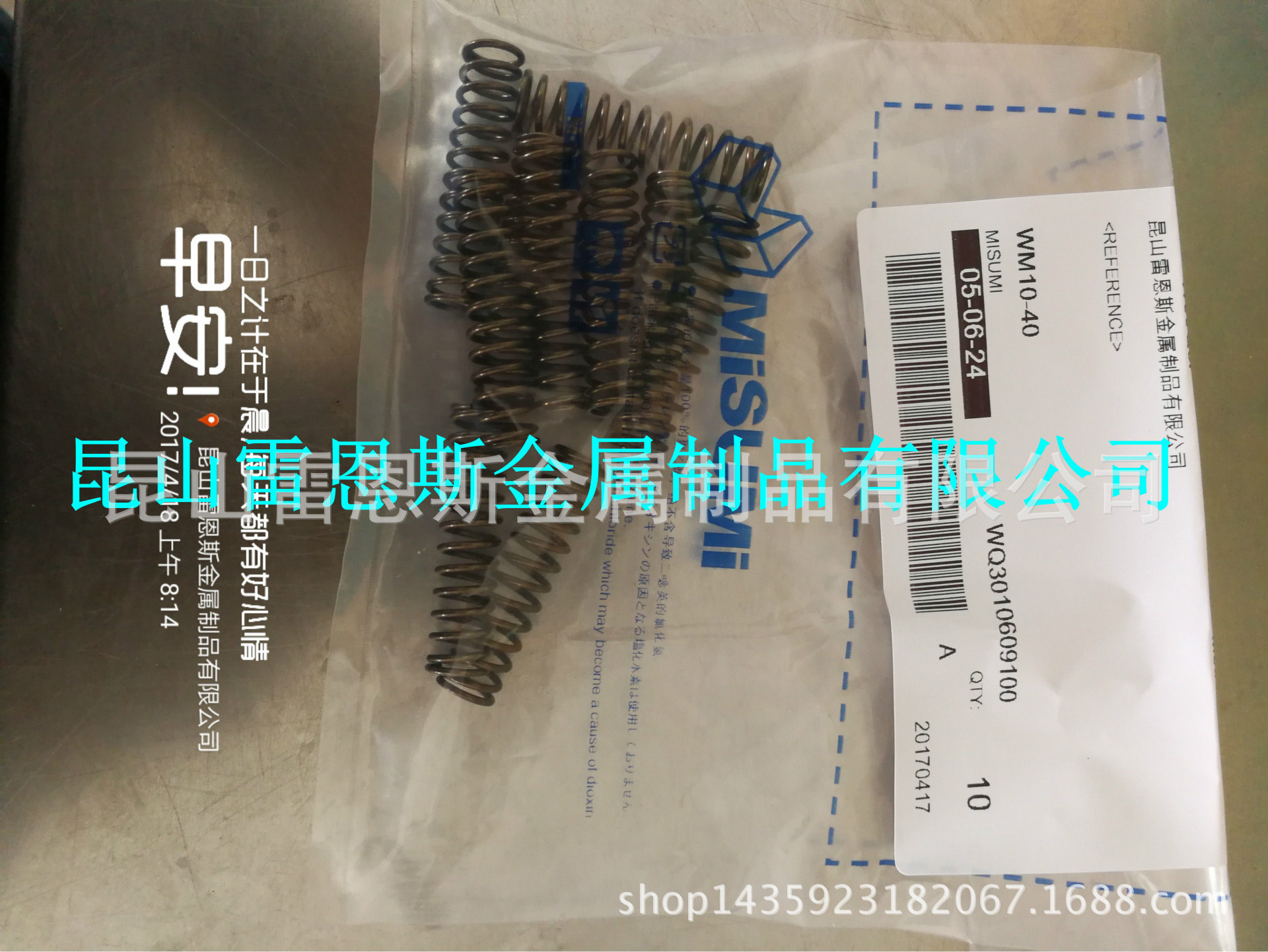 日本米思米MISUMI外径基准型弹簧圆线螺旋弹簧WM10-40/WT