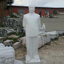 廠家直銷漢白玉石雕人物 偉人雕塑毛澤東主席雕塑 園林雕塑定制