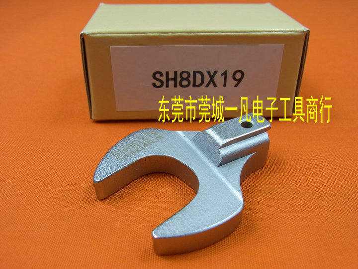 SH8D*19  开口扳手头 SH8DX19 可换头扭力扳手头 TOHNICHI东日