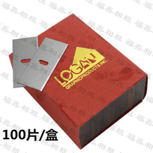 特价红盒卡纸刀片 相框配件 超级耐用手工卡纸刀专用 精装100片