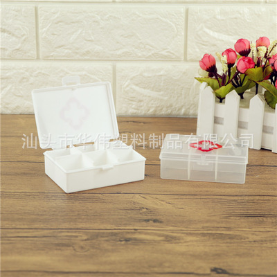 厂家直销塑料药盒长方形分格药盒药品收纳盒便携小药盒盖上可印刷|ms