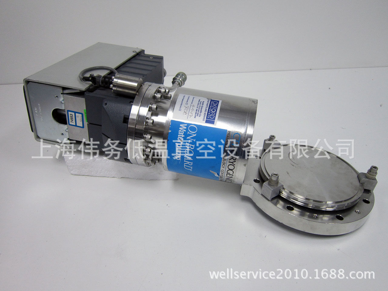 CTI 8120706G001 FLANGE TYPE ON-BOARD WATERPUMP