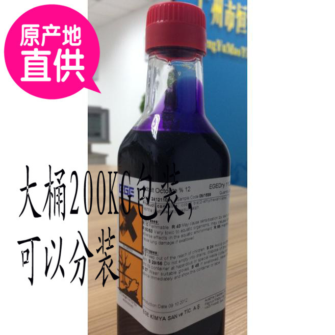 大理石环保促进剂