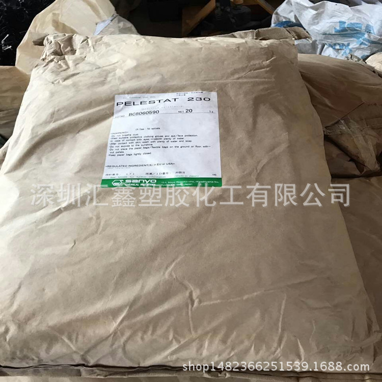 PC透明阻燃剂 1MM阻燃V0 磺酸盐高效阻燃剂 PC无卤高透明阻燃剂