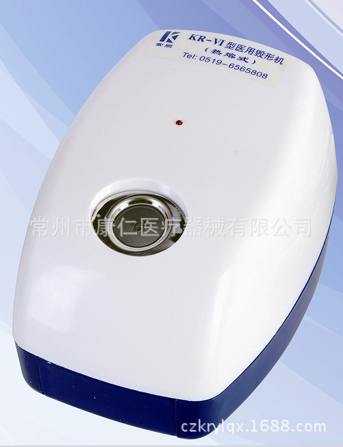 厂家直销优质针头毁形器销毁机毁型机迷你型KR-VI型