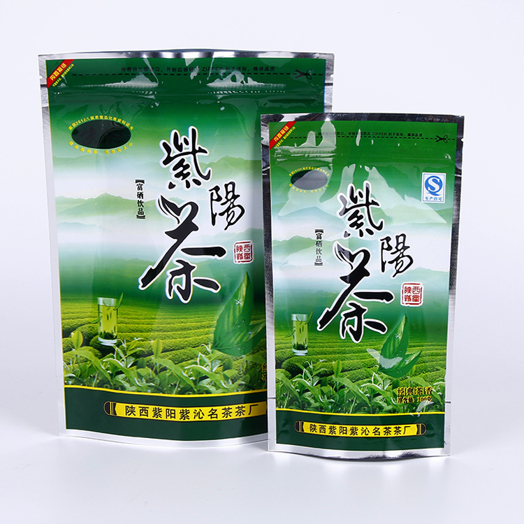 定制 绿茶拉链袋食品级包装袋 自封自立铝箔复合茶叶包装袋