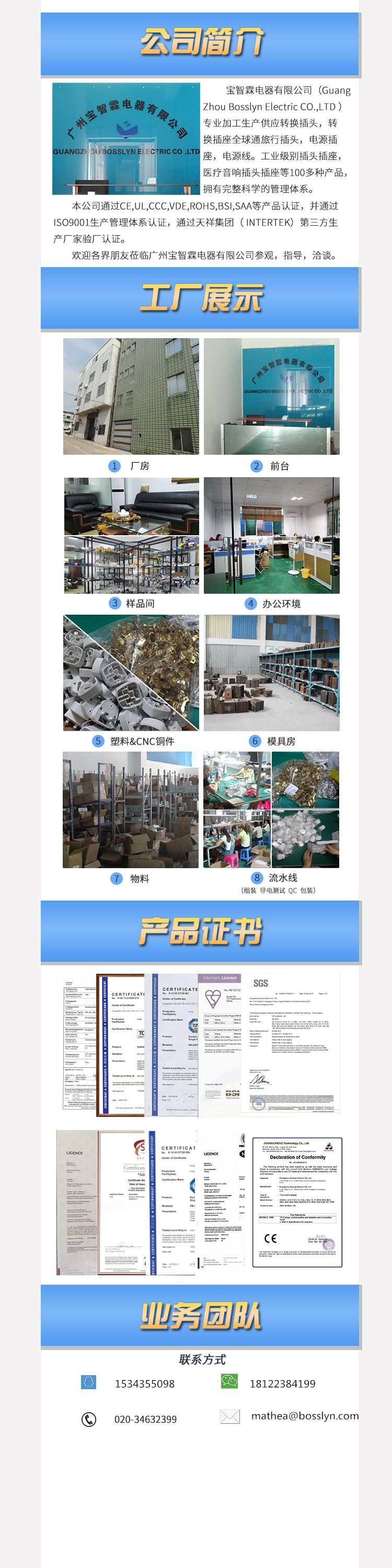 QQ图片20170904181510