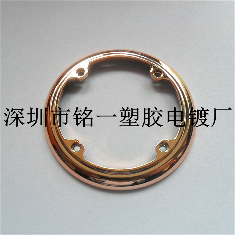 深圳abs塑料电镀加工  提供高效uv真空电镀加工