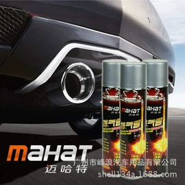 密封胶;防水涂料;清洗/养护剂