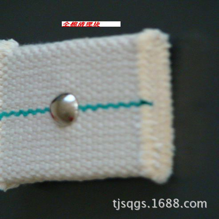 供应棉清理块滑块--高方筛用帆布块，厂家新品混批  现货批发