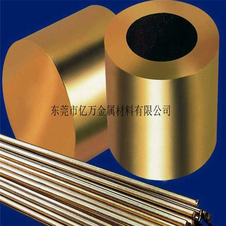 供应现货C5210P-H进口铜合金  C5210P-H铜棒