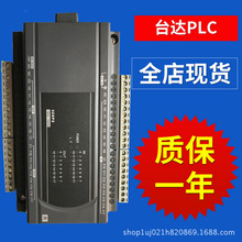 DVP14EC00R3全新台达PLC模块14点主机 继电器 晶体管输出