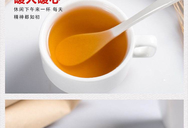 婉明金枪固本(3)_12