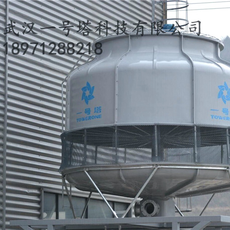 厂家直销低噪音 圆型冷却塔 玻璃钢冷却塔冷水塔 高温凉水塔