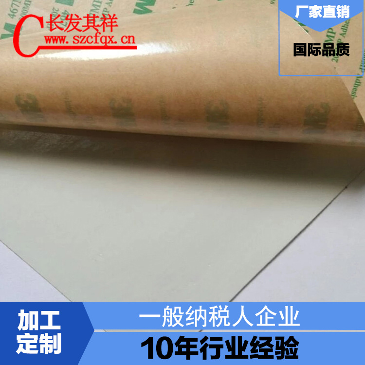 导热散热垫片 LED导热片 200*400MM  厚度0.5-12MM  厂家供应