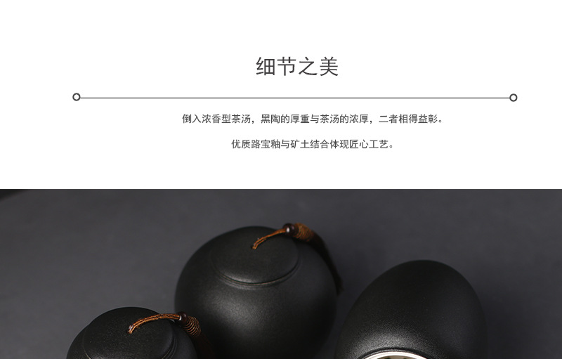 老丈人茶叶罐流苏大中小_08