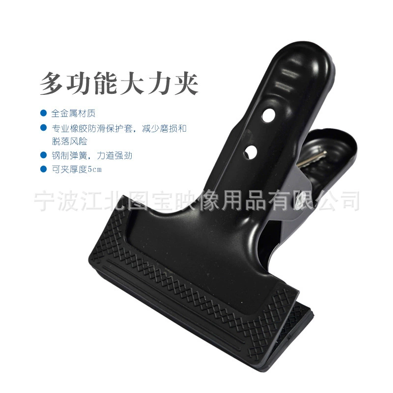 Оптовая Фон Ткань клип кино и телевидения фотографии Многофункциональный Металл сильный клип фон кадр сильный Железный клип