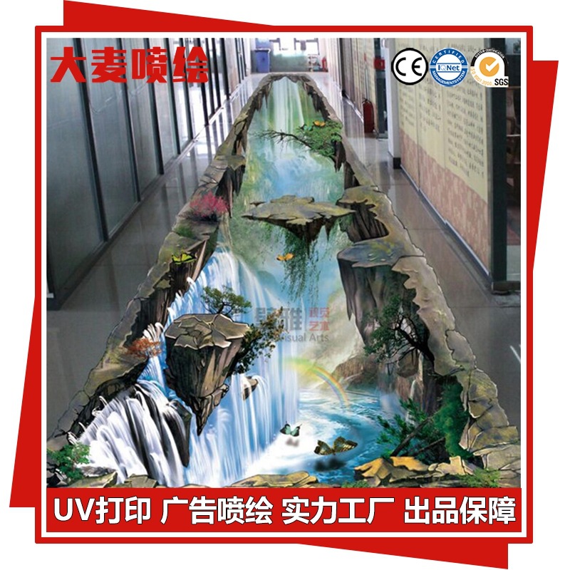 来图喷画商场地贴、导向地贴，防滑地贴，耐磨地贴喷绘制作