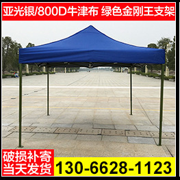 2957385161_259445594