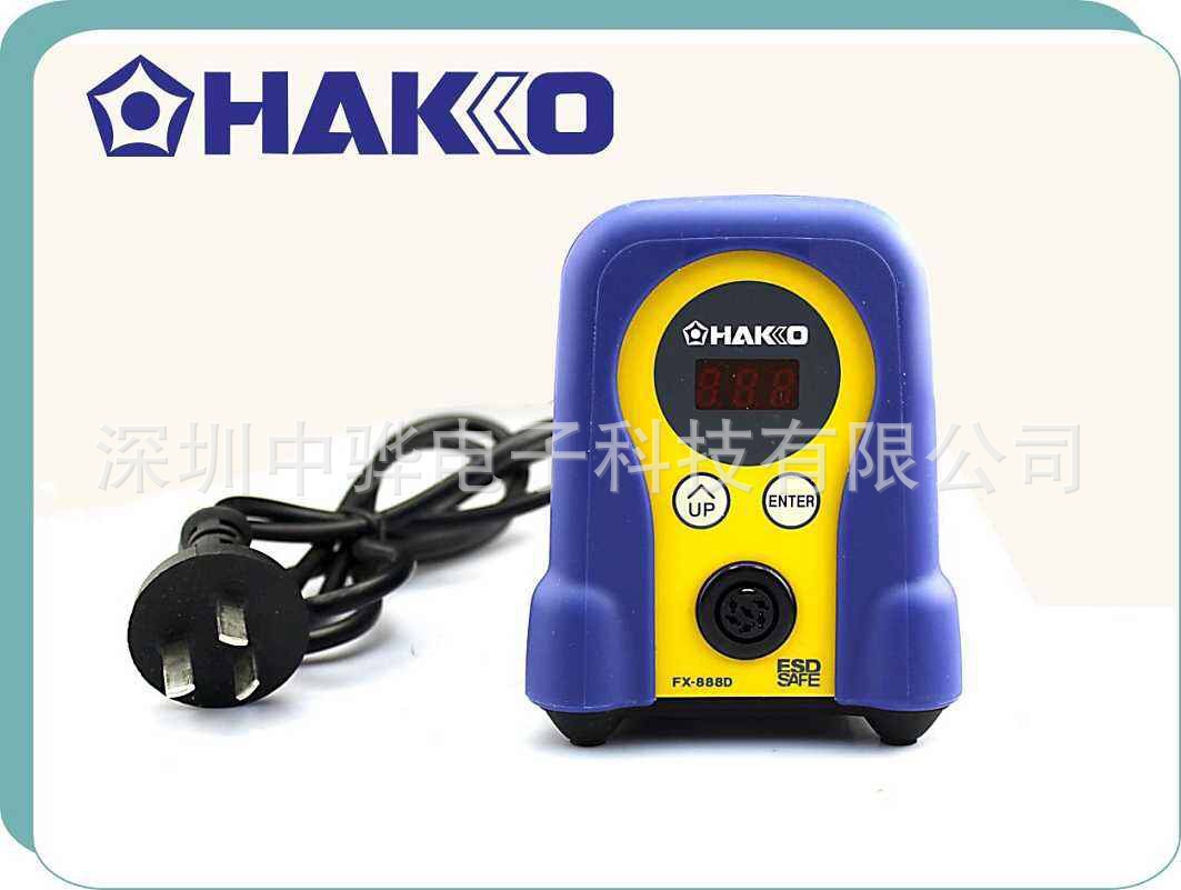 深圳批发数显烙铁HAKKO FX-888D焊台90W烙铁嘴 电烙铁 烙铁头