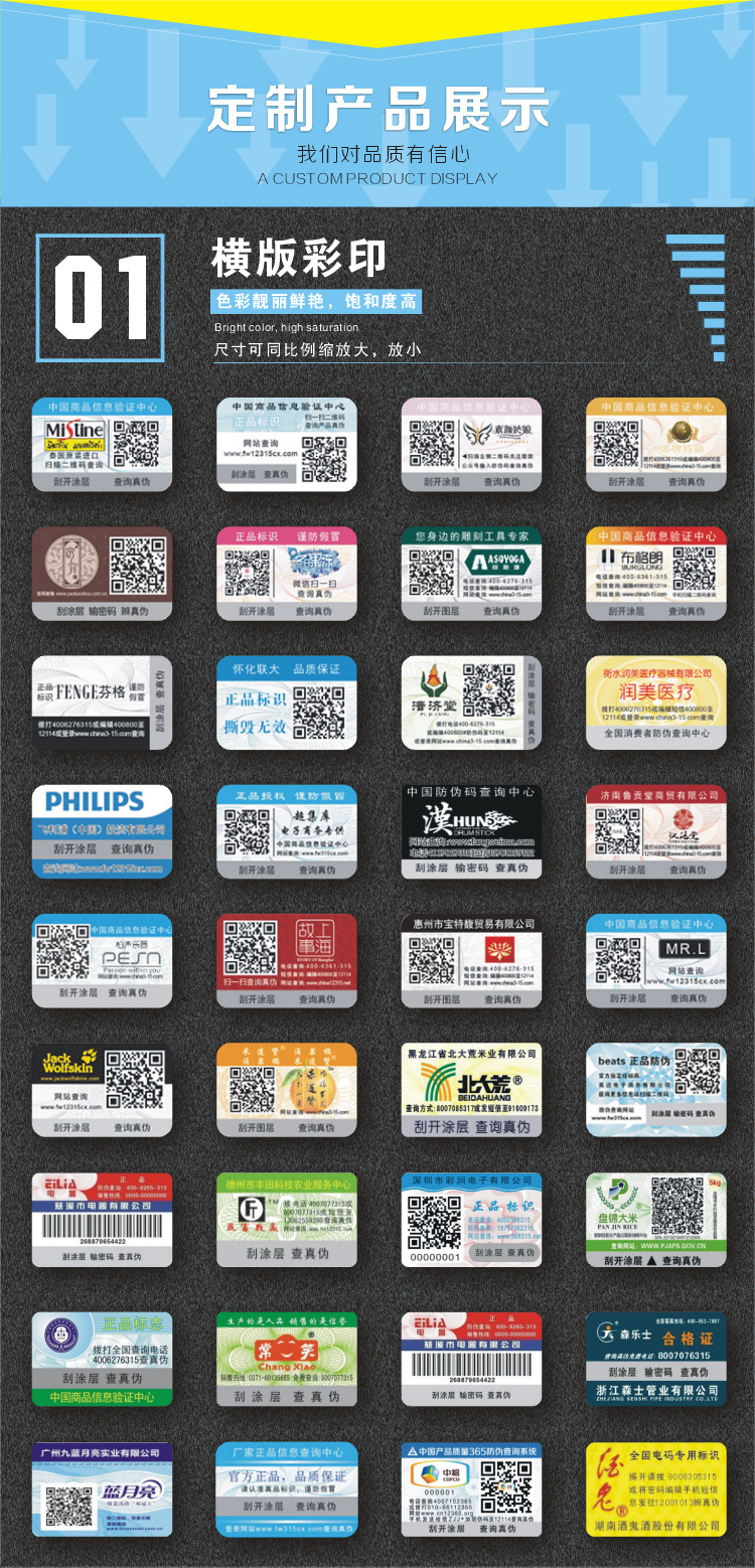 产品展示横版