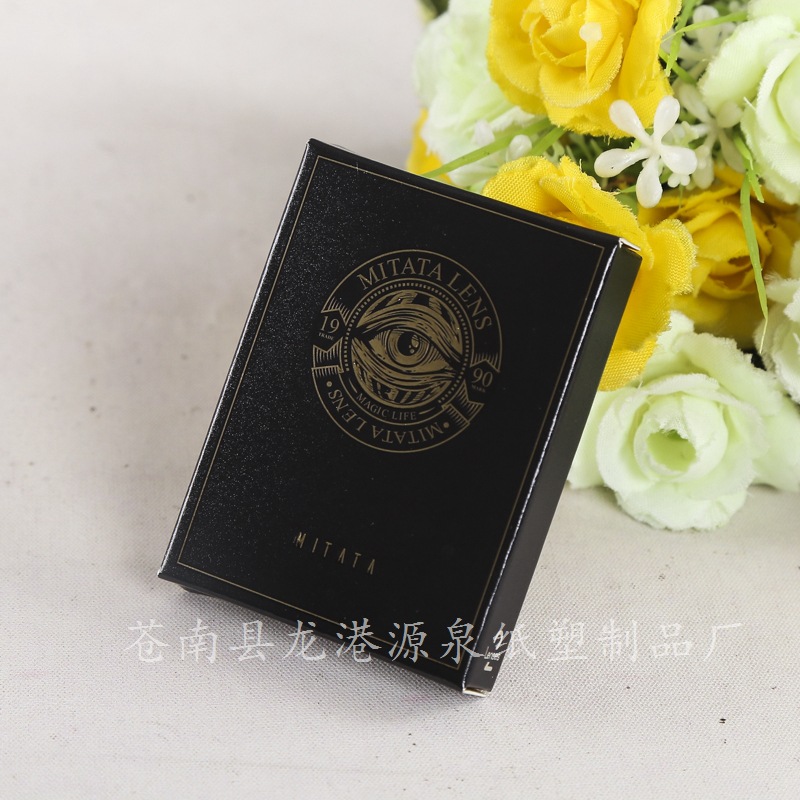 专业定做黑色包装盒 折叠彩印纸盒包装礼盒量大优惠