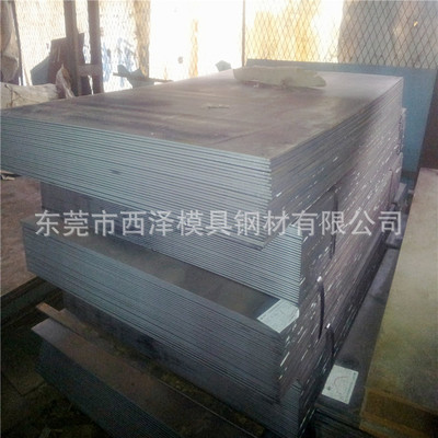 Spot wholesale Q460NH Weather resistant steel plate Q460NH atmosphere Corrosion steel plate Large better