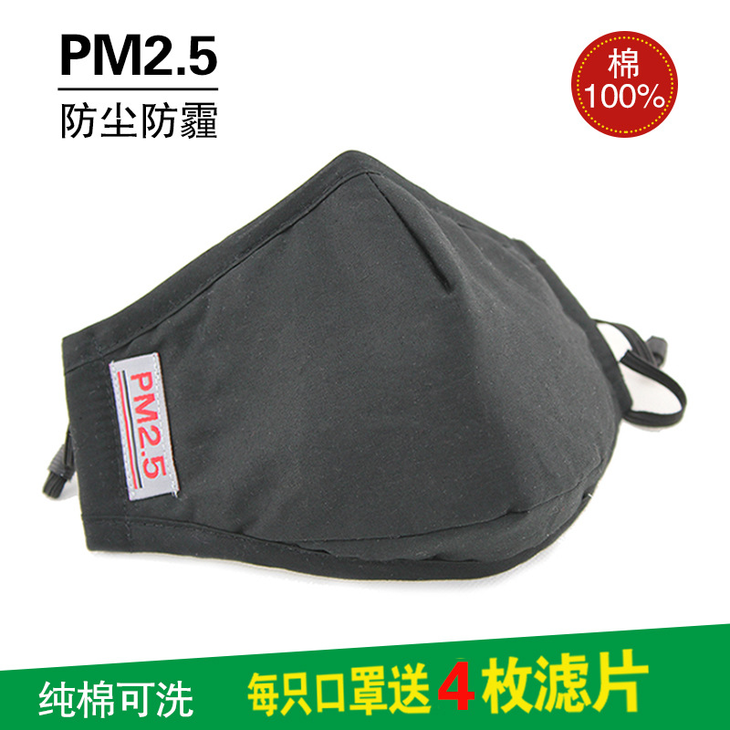 lady Autumn and winter black thickening pure cotton keep warm dustproof Riding Mask pm2.5 wholesale