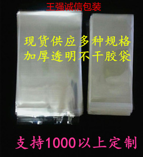 60*80͸���Ӻ���b�� OPP�����z���ϴ� ���Ьñ��