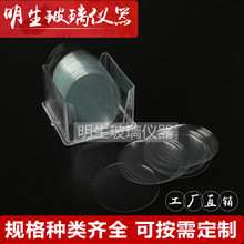 ��΢����Բ�ǲ�Ƭ������ų��׸ǲ�Ƭ��Բ�β�ƬCOVER GLASS