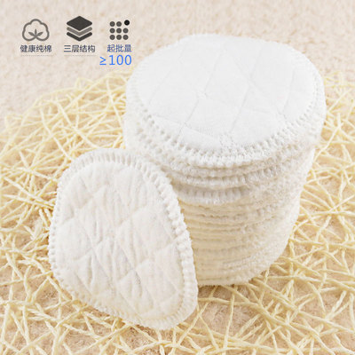 单层乳垫  防溢乳垫 产妇溢乳垫 可洗防溢乳垫