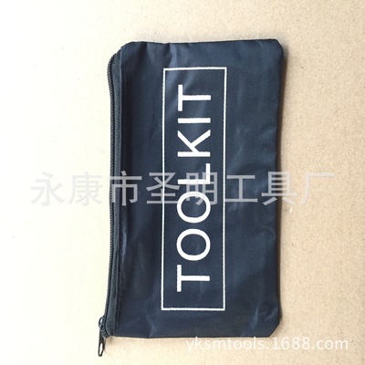 随车配套工具袋 产品帆布袋 多功能帆布工具包 扳手收纳袋|ru