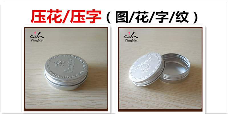 embossed the logo_副本