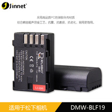 JNT DMW-BLF19C늳 mDMC-GH4 GH5 DMC-GH3SֱN