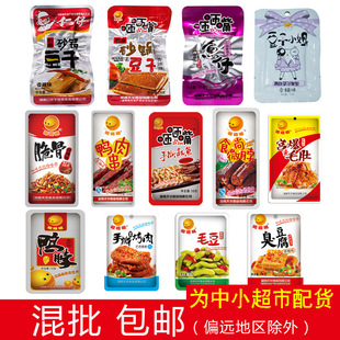 湖南风味零食仁仔咂咂嘴休闲食品组合肉类豆类供超市批发配送-阿里巴巴