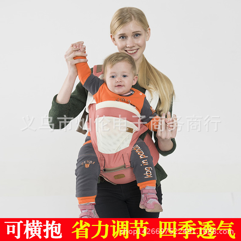 多功能婴幼儿腰凳婴孩背带可拆卸多用小孩腰凳8601AB