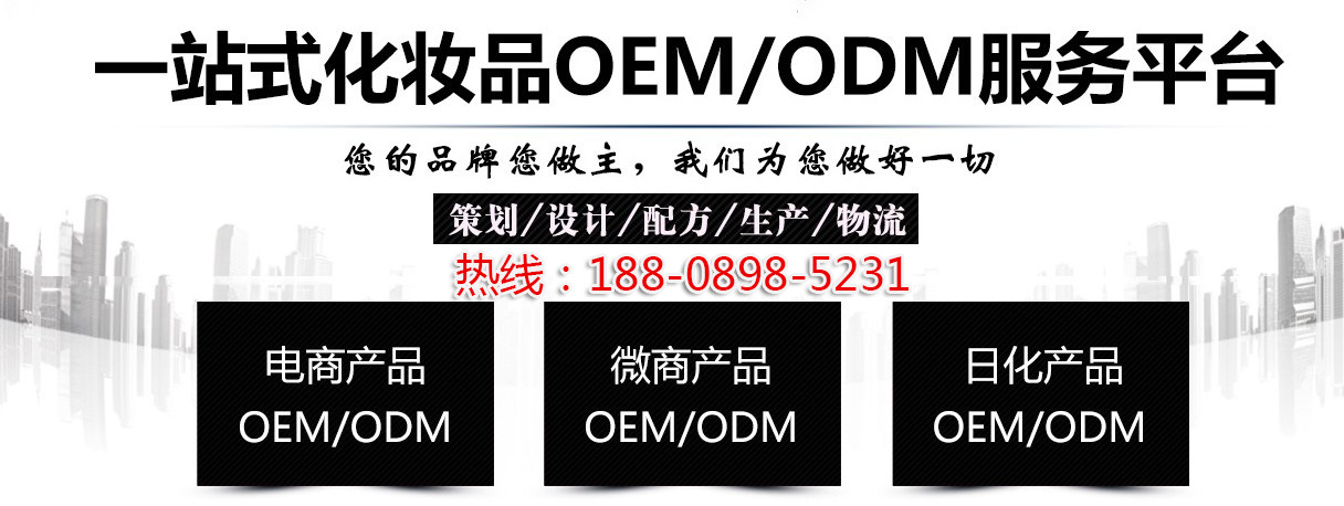 2a3彩妝加工tel-188-0898-5231