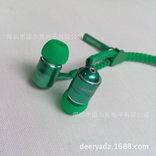 厂家定制金属拉链入耳式手机耳机金属耳机