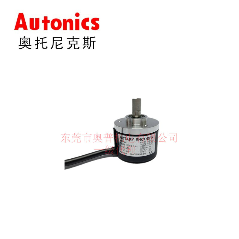 Autonics奥托尼克斯旋转编码器 E50S8-1024-3-T-24 全新原装正品