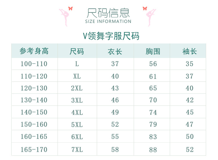 厚绒舞字服萝卜裤套装详情页_03