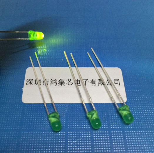 3mm绿发普绿色雾状散射高亮四元黄绿电源工作指示LED灯珠发光管