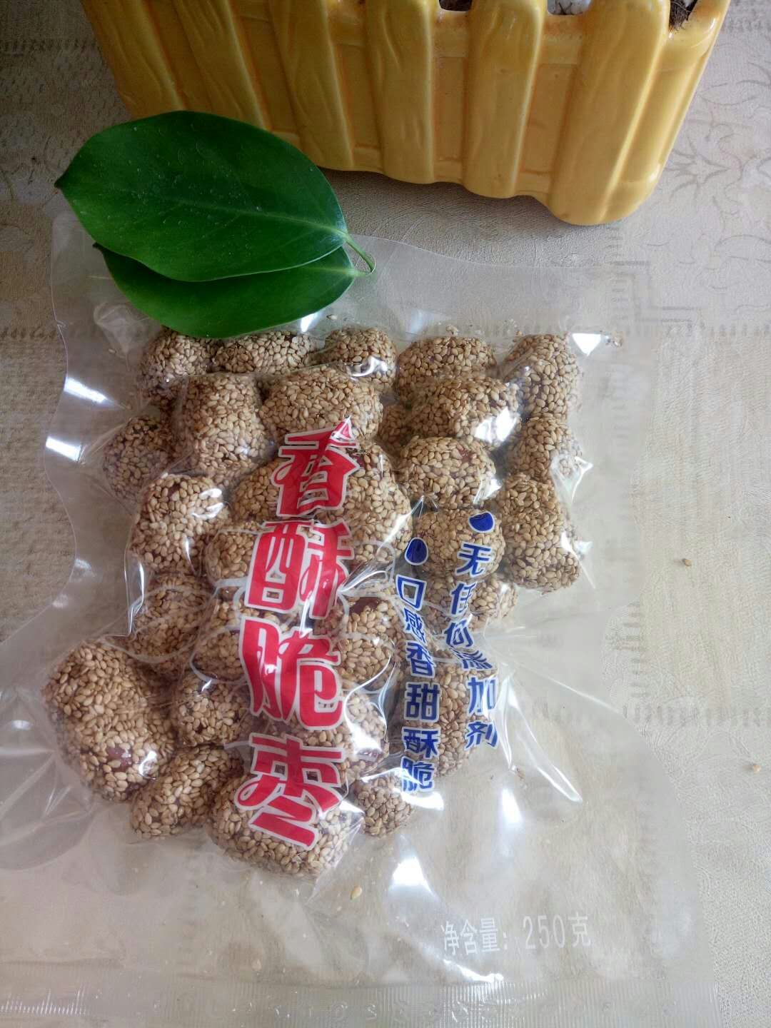 新疆特产油炸芝麻枣250g无核灰枣零食香酥脆枣干果批发