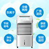 U.S. air-conditioning fan AD100-U household remote control Well-being Dual use electric fan move Office gift Cold