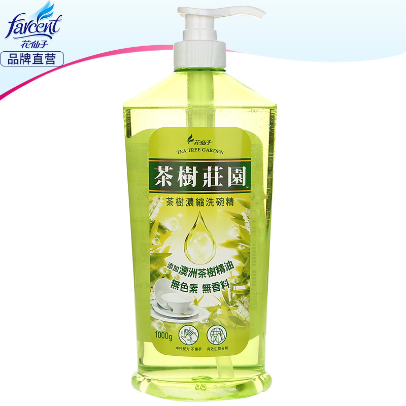 花仙子進口餐具洗潔精濃縮洗碗精廚房洗碗液護膚不傷手家庭裝1KG