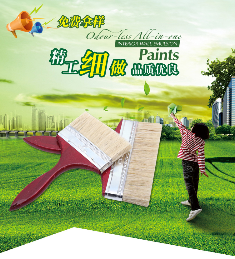 红木把油漆刷_01