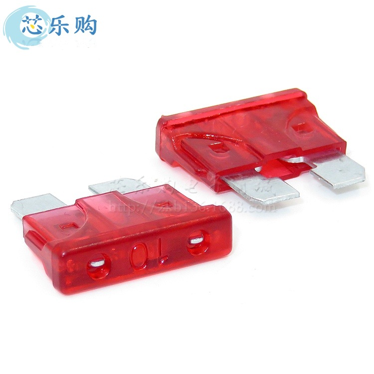汽车保险丝插片 10A 32V 中号 插片式 汽车保险片 汽车迷你保险片