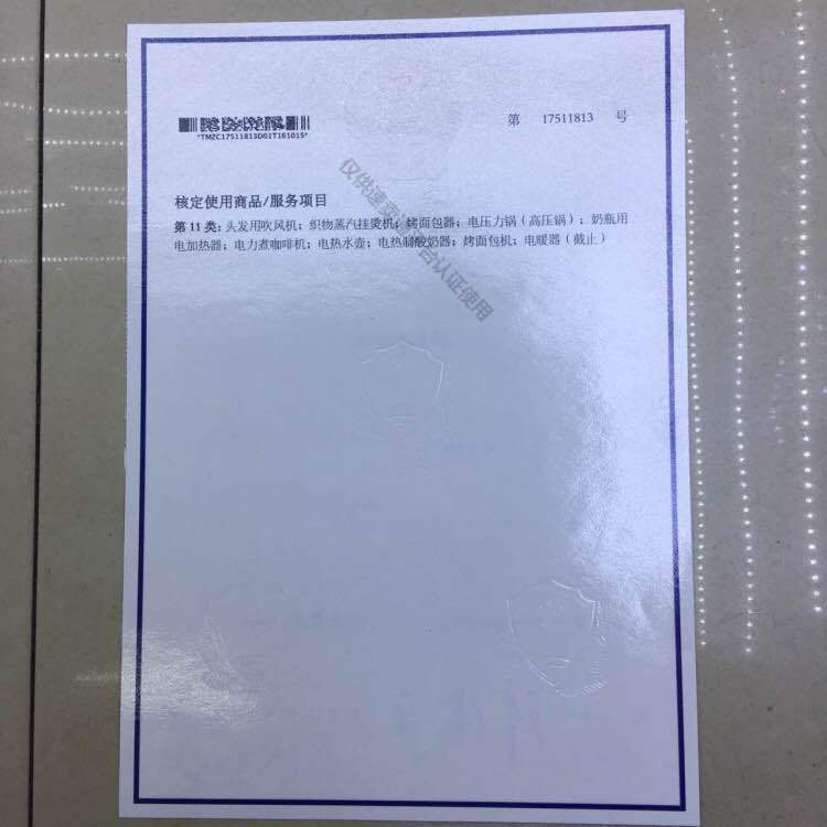 52E274FADB5412CFB4F04ACFB8F241